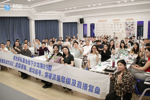 何发知识晚宴-3月