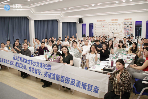 何发知识晚宴-3月