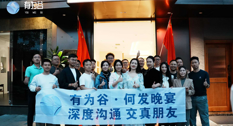 何发知识晚宴-10月