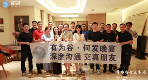 何发知识晚宴-7月